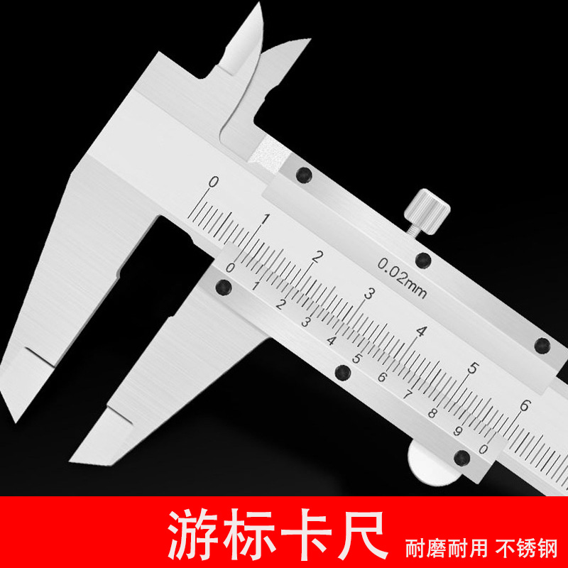 不锈钢游标卡尺工业级高精度家用文玩数显油标卡尺小型测量尺工具