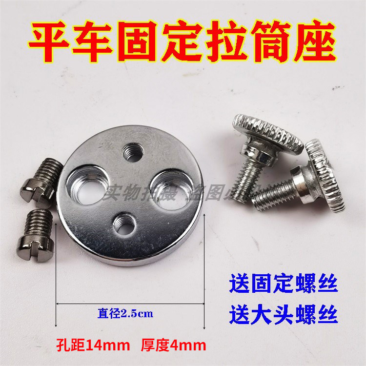 电脑平车同步车夹具座 装包边筒底座缝纫机 平车夹边拉筒座夹边座,农用物资,苗木固定器/支撑器,淘宝优惠券,粉丝福利购,淘宝优惠卷