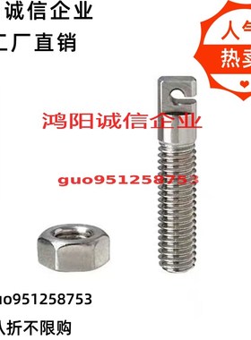 替代米思米SAIPOK4l/5/6/8-15/20/25/30/40 拉伸弹簧用支柱 缺口