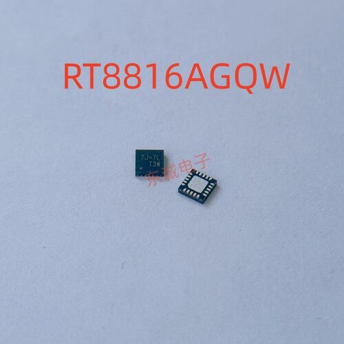 全新原装RT8816AGQW 丝印7J QFN 电源芯片 现货当天发货