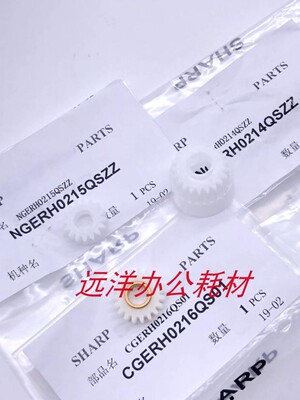 夏普AR 1808 3148 2048 2308 2348 2648 3818S 4818 2008显影齿轮