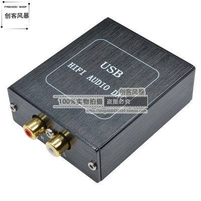 SA9227 PCM5102A音频解码板 32BIT 384KHZ异步HIFI声卡解码板USB
