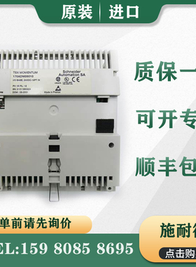 议价 PLC 170ADM35010 170ADM35011