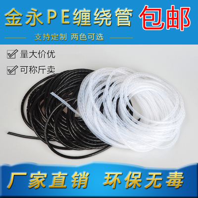 缠绕管电线网束埋整理大