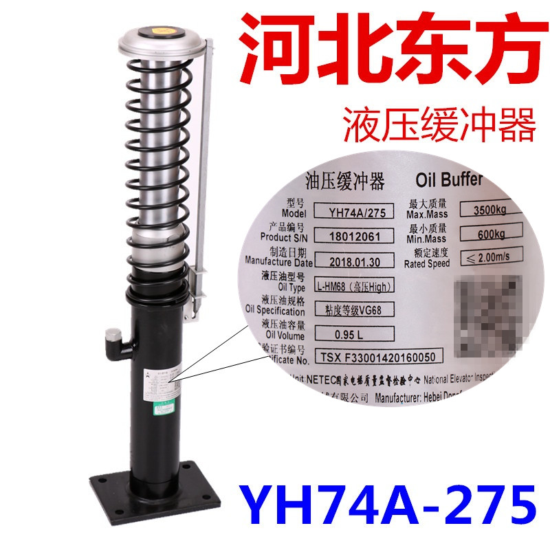 电梯配件适用于通力奥的