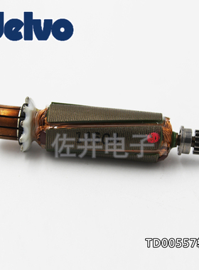 原厂日本DELVO电批转子TD00557转子 DLV7321转子/7331电批用