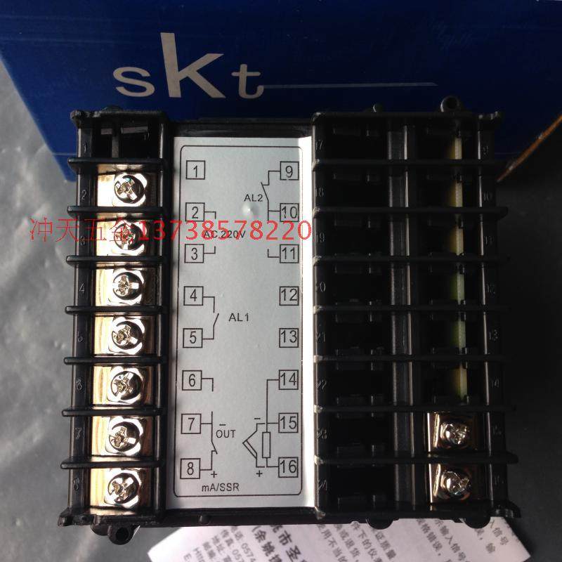 自动XMTC-9000P多段9101P分时段控制智能温控器9100P