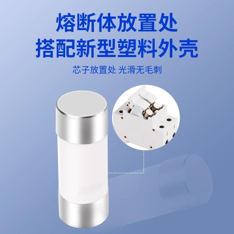 陶瓷保险丝10*38mmRT18-32熔断器熔芯2/3/4/5/6/10/16/32ARO15/16