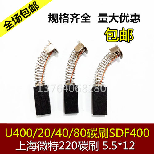 碳刷单相串激电动机分散