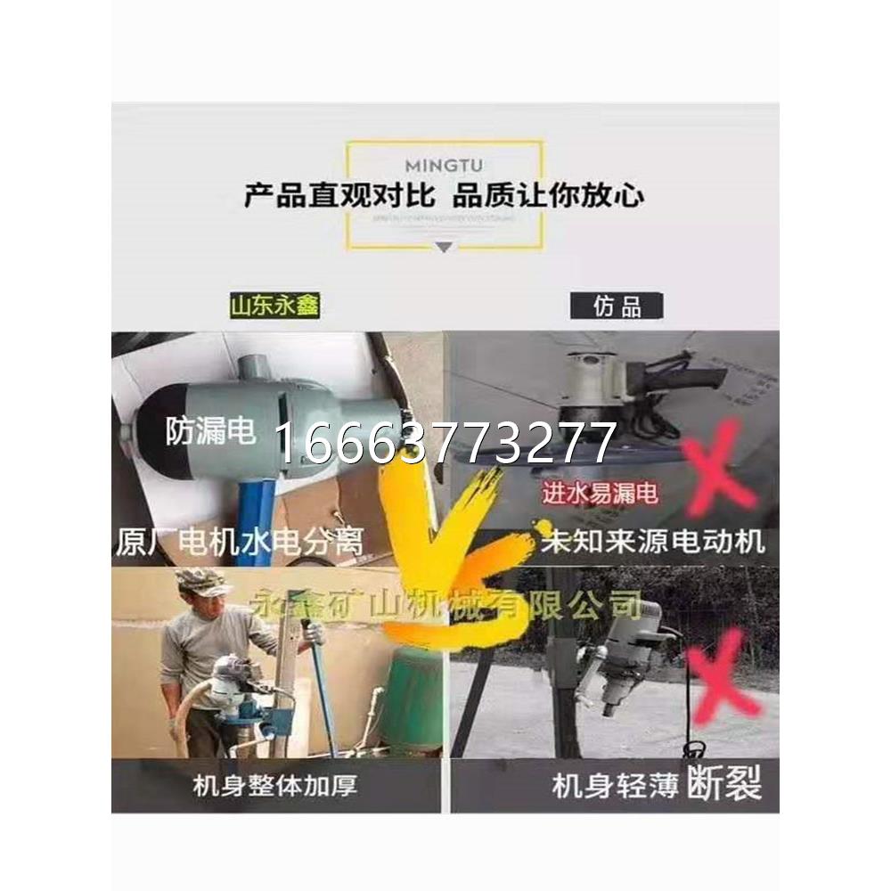 打井机小型家用设备手提