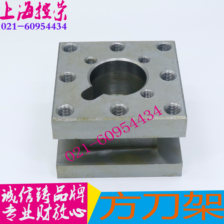 机床刀夹大连CD6140/CD6150方刀架CD6150刀抬CD6250刀架