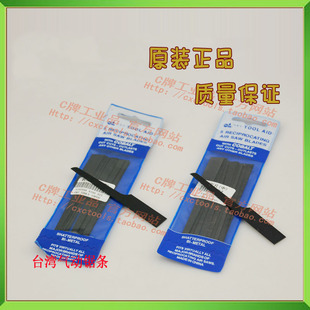 气动锯片 锯片 AF10 4700 冲5钻 气动锯 AF05 专用锯片