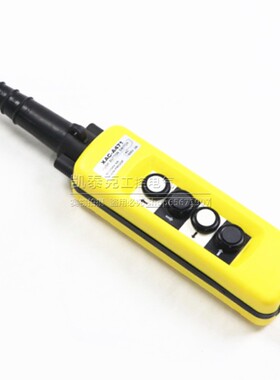 电动葫芦防雨型手柄行车控制开关XAC-A471 XAC-A481 XAC-A491