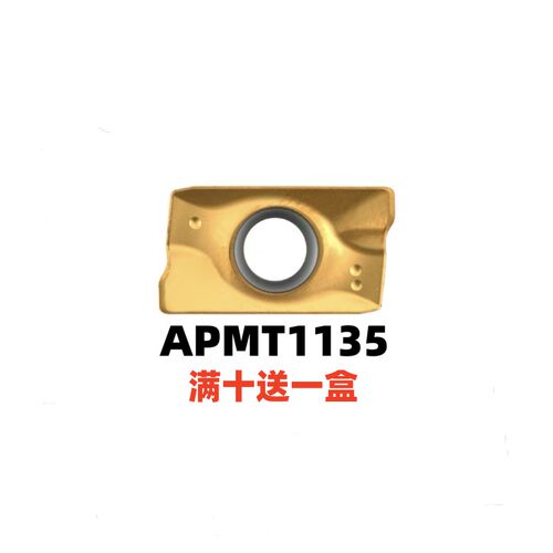 数控铣刀片合金盘床头粒