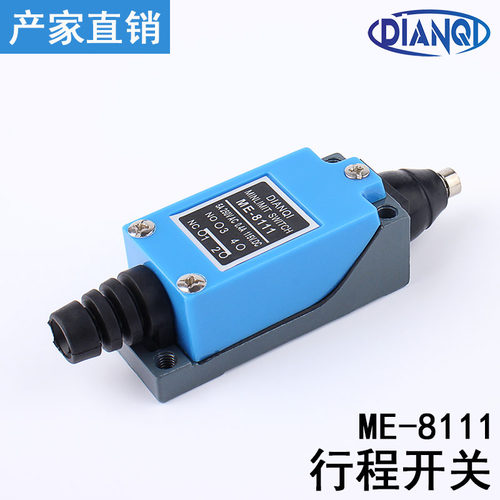 行程开关ME-8111数控机床直压柱传感器小型机械触碰微动限位开关