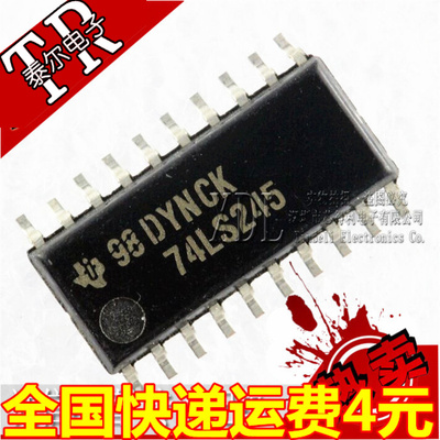 LS中体|贴片 SN74LS245NSR 5.2mm SOP-20 LS245 原装全新