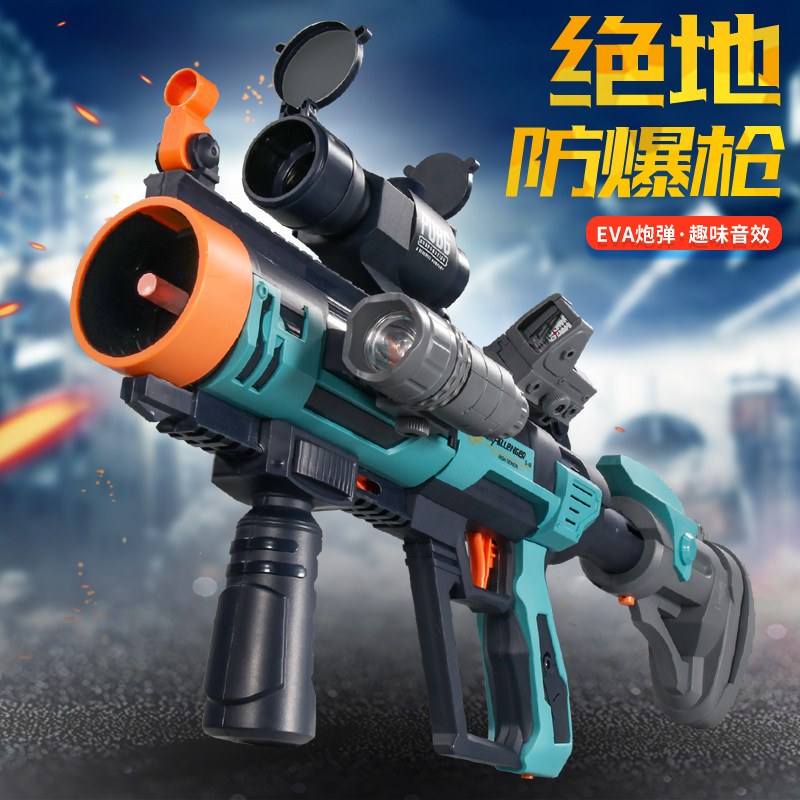 儿童火箭炮软弹枪eva海绵声光导弹发射筒男孩子大号吃鸡玩具枪炮6