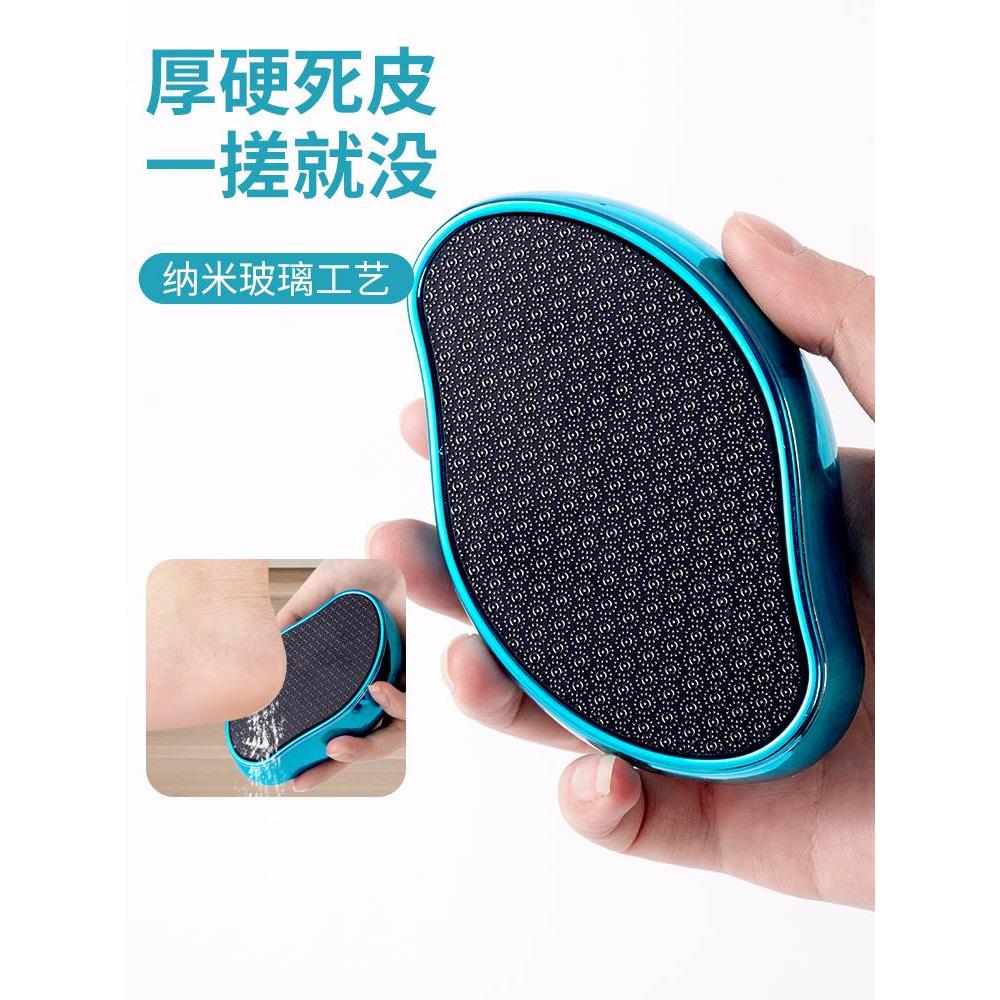 磨脚神器脚后跟去死皮老茧家用足部修脚工具纳米玻璃搓脚板磨脚石