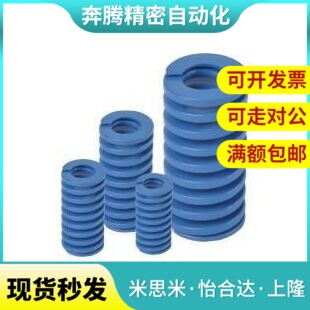 YSWL-D14-D10/D12/D16/D20/D25/D30-L40/L30-d8矩d6弹簧YSWF50