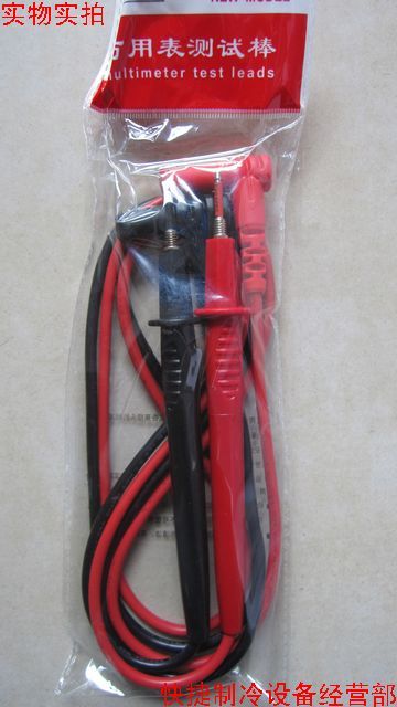 【实体店】万用表笔 表棒 万用表测试棒