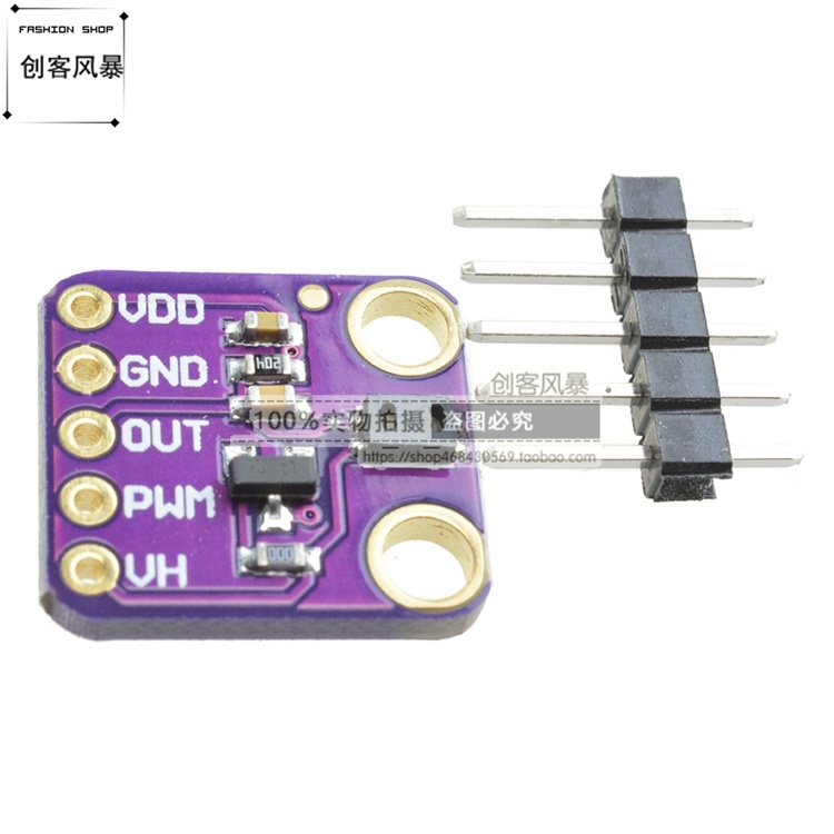 CCS801 多种 气体 传感器 模块