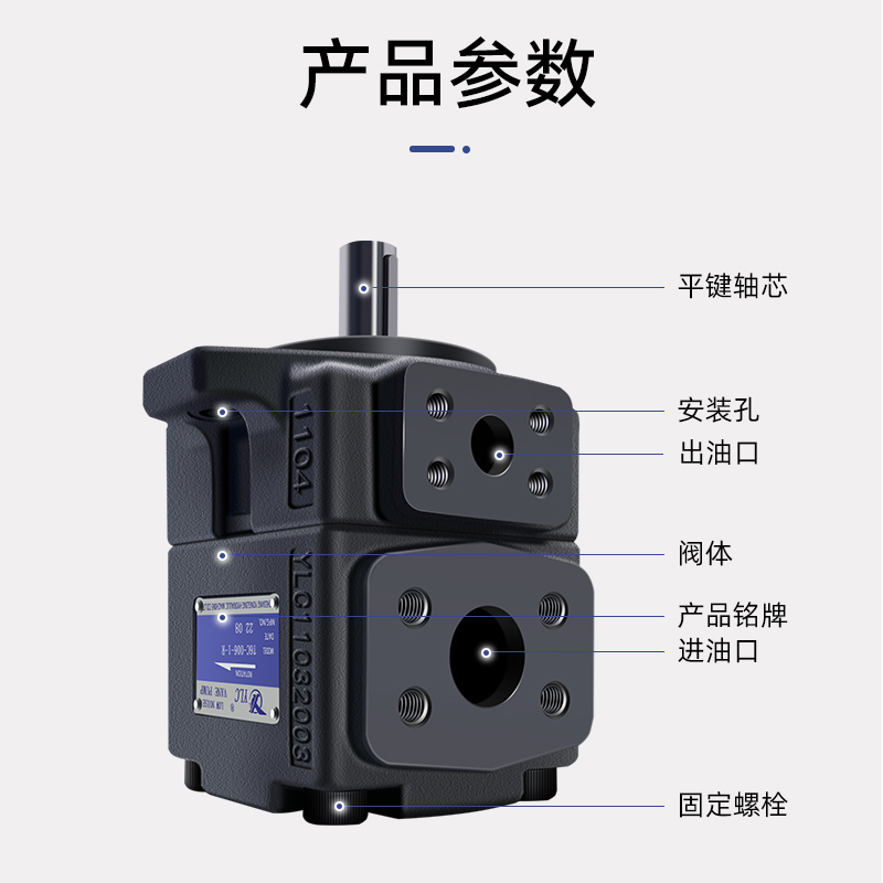 仙居永灵高压柱销式叶片