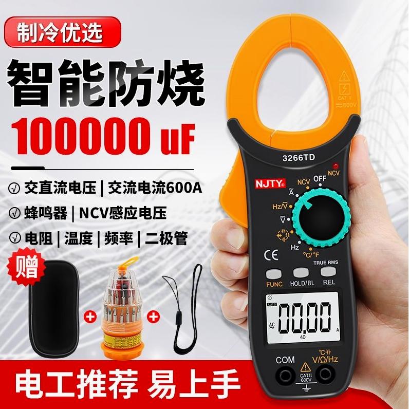 德国进口南京天宇高精度