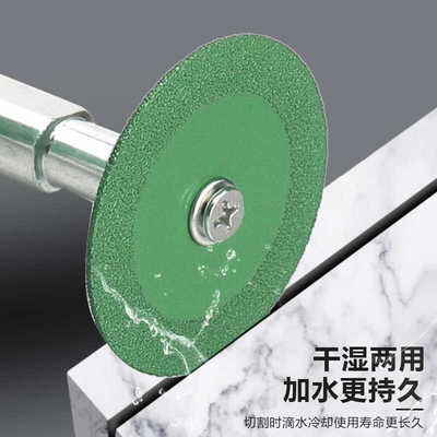 美缝清金刚砂小切片电磨