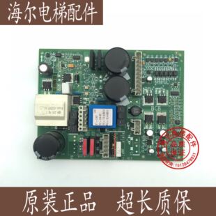 奥 斯bcb控制板 斯OTIS电梯控制板BCB控制板GBA26800LB奥