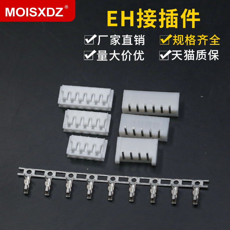 系列接插件链配套弯针座