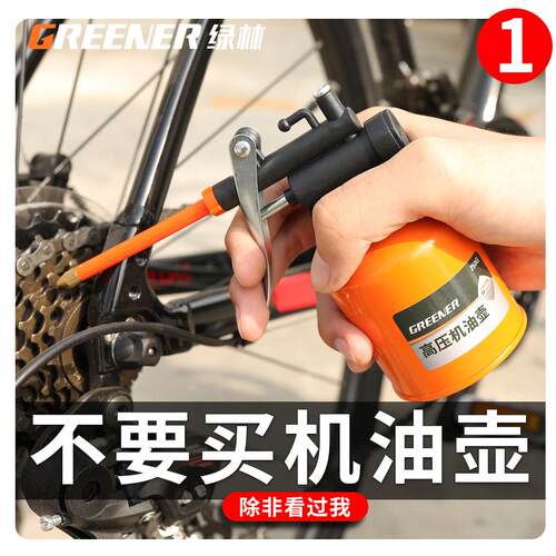 缝纫机油壸工业喷壶润滑
