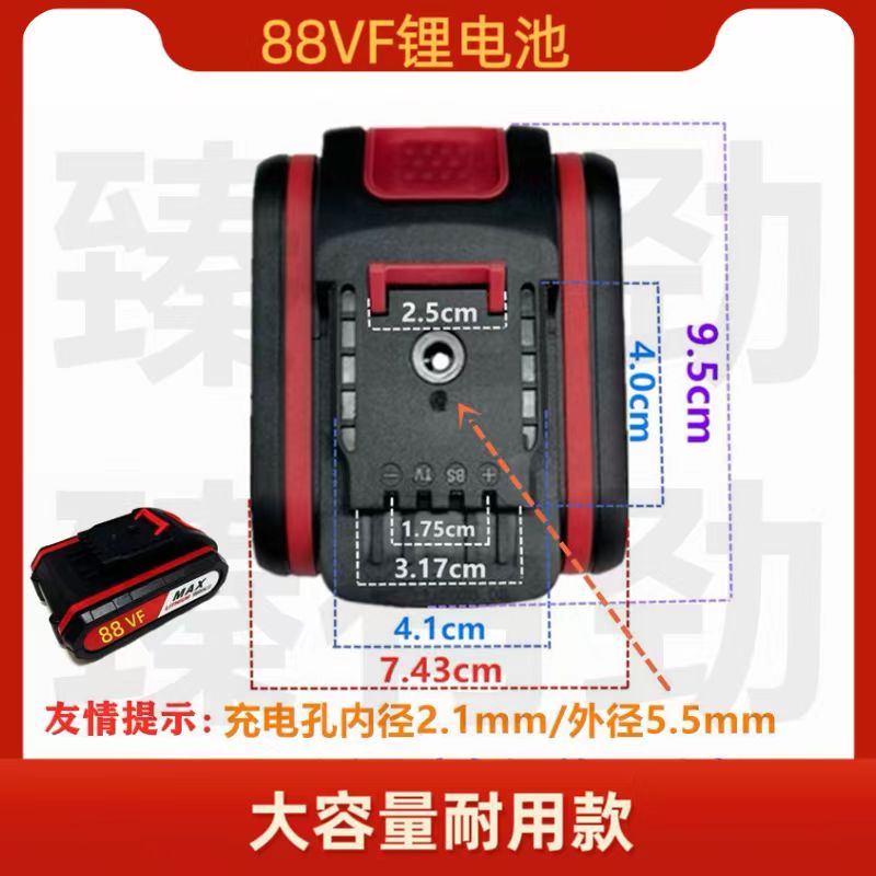 雅马哈锂电果树修枝剪刀