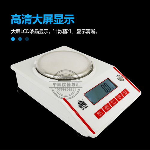 JY20001精密电子天平秤 1000g/0.1g 电子天平秤 电子称