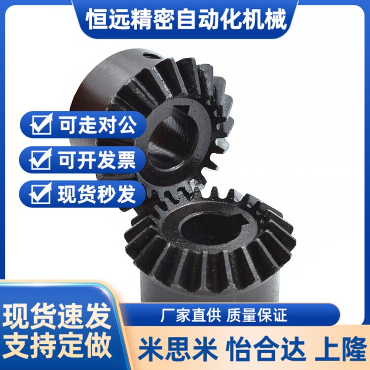 c-KGEAST1.0/KGEASK14/KGEASTB8/KGEASKB1.5-3030-12-10齿轮2020