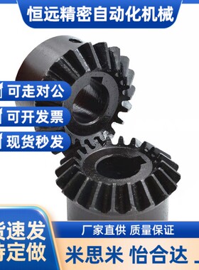 c-KGEAST1.0/KGEASK14/KGEASTB8/KGEASKB1.5-3030-12-10齿轮2020