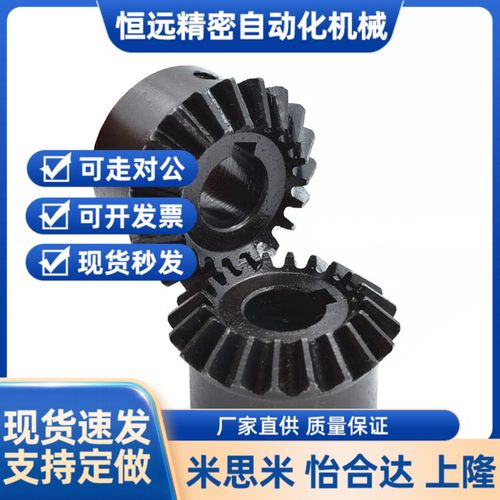 c-KGEAST1.0/KGEASK14/KGEASTB8/KGEASKB1.5-3030-12-10齿轮2020