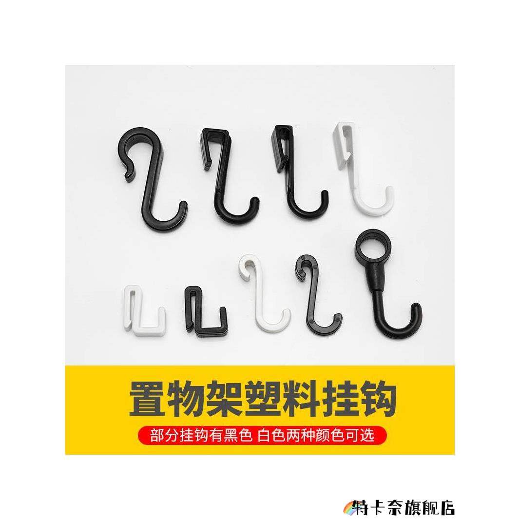 无痕挂钩免钉打孔挂衣帽扁线勾子S型挂钩Z型挂钩不锈钢门后收纳袋,模玩/动漫/周边/娃圈三坑/桌游,桌游配件/卡套/保护膜,淘宝优惠券,粉丝福利购,淘宝优惠卷