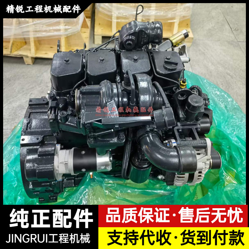 挖掘机现代R110-7 130-5 150-9发动机总成康明斯B3.9四配套配件