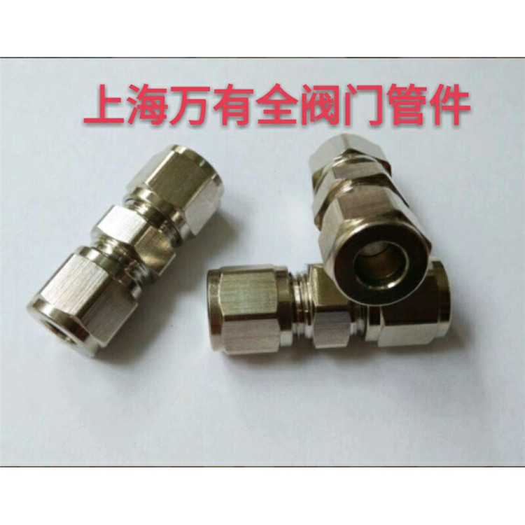 304不锈钢卡套中间直通接头 卡套中间接头 卡套直通直中 英制卡套