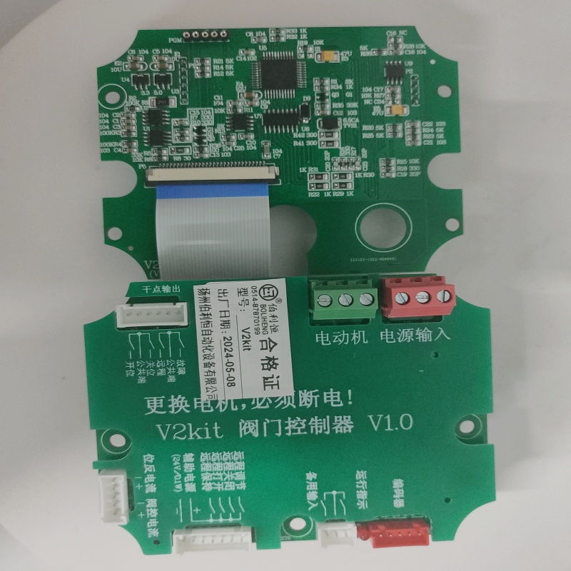 V2kit-PWR 阀门控制器 V2 kit 电动执行机构三相主控板 V1.0 24V