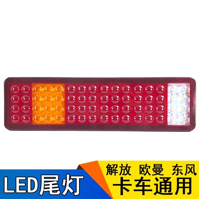 适用解放赛龙天新悍威东