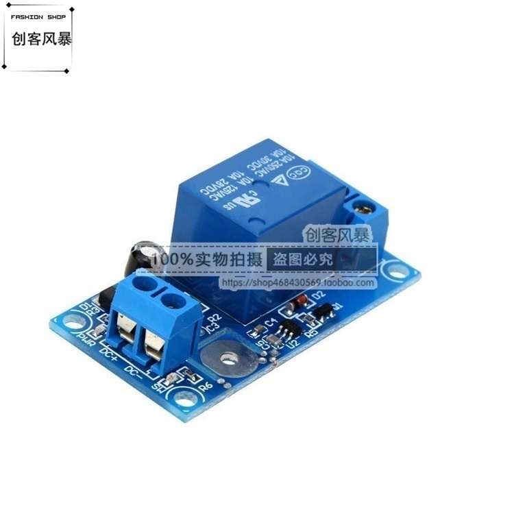 路触摸继电器模块开关容