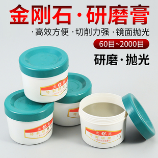 2000 研磨膏气门砂金刚砂特制发动机气缸气门研磨镜面抛光膏60