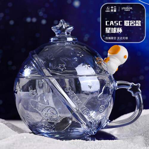 乐唯诗星球杯水玻璃带把