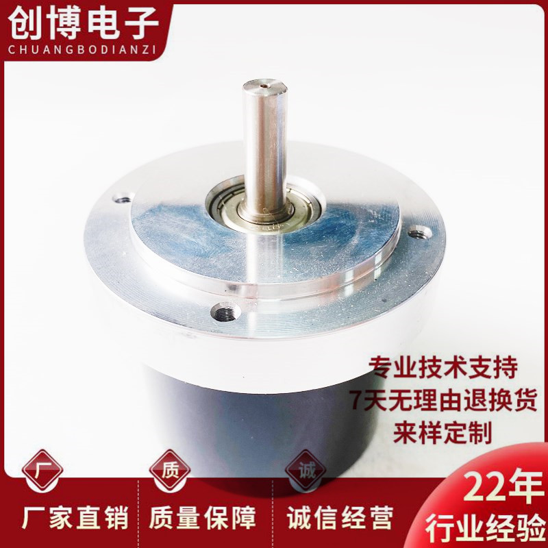 HTS7008-CY-1024BM/5L主轴光电旋转编码器