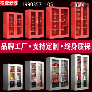 不銹鋼消防柜應(yīng)急物資裝 備柜微型消防站消防器材箱便民勞保展示柜
