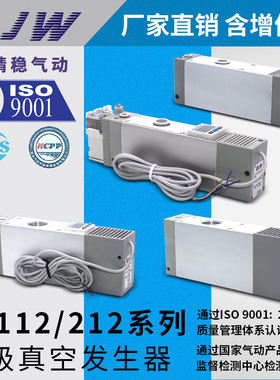 SMC型ZL212真空发生器ZL112-DPL/DAL ZL112-K15LZ-DNL-G-GN K15MZ