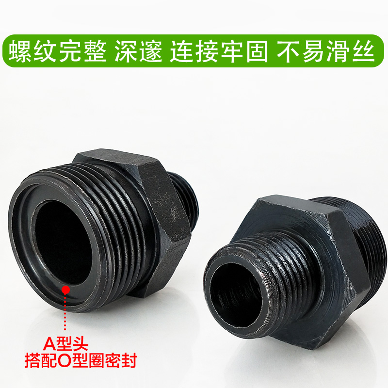 液压直通锥螺纹型碳钢发