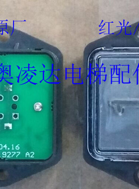 贝斯特按钮A4J19277 A2/A4J19277 带/不带盲文 红光/蓝光