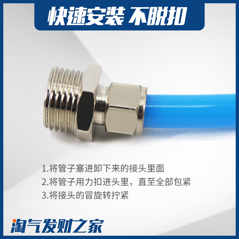 铜镀镍气动快速锁母管拧